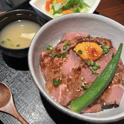 【ランチ】厳選イチボのローストビーフ丼