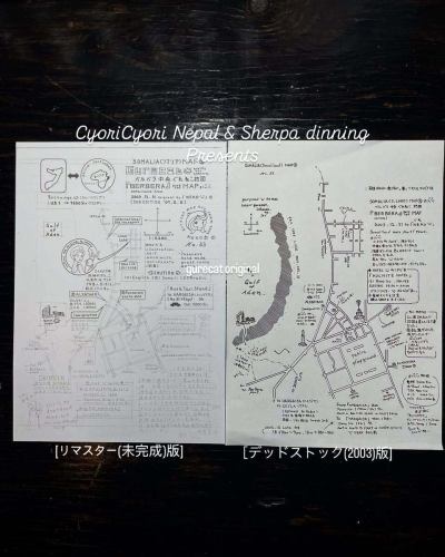 手書きの「#グレネコマップ」 (No.33)#ソマリア 🇸🇴Map❸+ #ベルベラ map⚓️［1st&2nd]#ぐれねこ地図 🗺️。 店舗で未展示中の図版　dead stock[1st]リマスター初版※「チョリチョリ初号店」にて原本ファイル閲覧可

［陸路移動］時系列“参考”
・no.33 (未完成版)再掲載
・no.34 Somalia 現地政府取材MAP 再掲載
・no.33当時現地🇪🇹宿へコピーのみ残した
　[1st］初版データのリマスター処理初公開
・2004年リアタイで［旅行人145号］へ
　掲載された執筆原稿の一部

ソマリア篇データは一応完結😺

　旅のツレでも居たら“もう少し”住んじゃったかもしれないベルベラ。測量最終日の12/31にやっと”囲み”が解けて「ちょっとだけほっといてくれる」空気が出来たから、自分で描いた“地図”で「泳ぎ」🏊に行ったり、後に“めっちゃハイライト”になった『旧ミサイル工房』へお茶をご馳走🫖になりに行ったら歓迎される。
　「あれダメ」「これダメ」界隈を生業にしている人道活動家サンには悪いケド、ボクは「戦車」も「ミサイル」も好きで”ワクワク“しちゃうタチなので、不適切な存在でゴメンなさい。「兵器は悪」を説く役目はプロの貴方達へおまかせします。

　意気揚々な管理者(？)のオッチャン曰く「信管はナイ」から安全🦺だと云うので、野ざらしにゴロゴロしているミサイル🚀を、自分史上！かってなくペタペタした。※(BGM:missile / the sound♩)
　『コレは-km飛ぶんだぞ！』なんて、とっても嬉しそうに、適当なソマリア語の相槌を返すボクに話してくれた。

　戦争は良くないケドさ、爆弾💣も地雷も怖いしサ。自分のチョリ(娘)達には”どう上手く[感じてるコト]や説明出来るか“現在も言葉を探してる毎日だけどね😺
　”平和がイチバン“ソレが長く続きますように…オムマニペメフム🙏

😺オマケ😺
・ぐれね小話・※(2007版より「書き起こし」)
　
　今では世界中の人達が欲しがるコーヒー豆。それを飲む、△る、買うなんて事になる前は、ヤギ達🐐のオヤツだった様である。
　このコーヒー豆🫘発祥の地から、対岸のアラブ人が半島へ持ち帰る、ずっと前から食べていたのだから、当時のヤギ族🐐はなんと進んでいた事か……(<飲もうなんてなる前は)
　で、豆を取り上げられた今の彼等は随分ねむたそうだ。　

※次回公開は#ケニア 🇰🇪&#エチオピア 🇪🇹国境データ2004オリジナルのリマスター掲載予定🗓️

#アフリカ大陸陸路で縦断 
#somalia
#somaliland
#世界料理
#シェルパ料理
#ガチネパール 料理　#ガチネパ
#西藏料理　北海道
#ダルバート
#ネパールカレー
#チョリチョリ旭川 
#アジア横断
#世界一周 旅行　旅人
#ソマリア語
#世界測量
#元ガイドブック・ライター