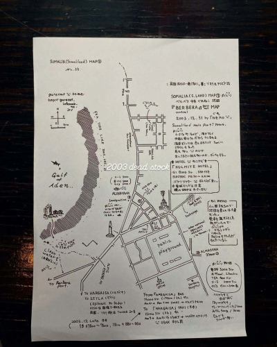 手書きの「#グレネコマップ」 (No.33)#ソマリア 🇸🇴Map❸+ #ベルベラ map⚓️［1st&2nd]#ぐれねこ地図 🗺️。 店舗で未展示中の図版　dead stock[1st]リマスター初版※「チョリチョリ初号店」にて原本ファイル閲覧可

［陸路移動］時系列“参考”
・no.33 (未完成版)再掲載
・no.34 Somalia 現地政府取材MAP 再掲載
・no.33当時現地🇪🇹宿へコピーのみ残した
　[1st］初版データのリマスター処理初公開
・2004年リアタイで［旅行人145号］へ
　掲載された執筆原稿の一部

ソマリア篇データは一応完結😺

　旅のツレでも居たら“もう少し”住んじゃったかもしれないベルベラ。測量最終日の12/31にやっと”囲み”が解けて「ちょっとだけほっといてくれる」空気が出来たから、自分で描いた“地図”で「泳ぎ」🏊に行ったり、後に“めっちゃハイライト”になった『旧ミサイル工房』へお茶をご馳走🫖になりに行ったら歓迎される。
　「あれダメ」「これダメ」界隈を生業にしている人道活動家サンには悪いケド、ボクは「戦車」も「ミサイル」も好きで”ワクワク“しちゃうタチなので、不適切な存在でゴメンなさい。「兵器は悪」を説く役目はプロの貴方達へおまかせします。

　意気揚々な管理者(？)のオッチャン曰く「信管はナイ」から安全🦺だと云うので、野ざらしにゴロゴロしているミサイル🚀を、自分史上！かってなくペタペタした。※(BGM:missile / the sound♩)
　『コレは-km飛ぶんだぞ！』なんて、とっても嬉しそうに、適当なソマリア語の相槌を返すボクに話してくれた。

　戦争は良くないケドさ、爆弾💣も地雷も怖いしサ。自分のチョリ(娘)達には”どう上手く[感じてるコト]や説明出来るか“現在も言葉を探してる毎日だけどね😺
　”平和がイチバン“ソレが長く続きますように…オムマニペメフム🙏

😺オマケ😺
・ぐれね小話・※(2007版より「書き起こし」)
　
　今では世界中の人達が欲しがるコーヒー豆。それを飲む、△る、買うなんて事になる前は、ヤギ達🐐のオヤツだった様である。
　このコーヒー豆🫘発祥の地から、対岸のアラブ人が半島へ持ち帰る、ずっと前から食べていたのだから、当時のヤギ族🐐はなんと進んでいた事か……(<飲もうなんてなる前は)
　で、豆を取り上げられた今の彼等は随分ねむたそうだ。　

※次回公開は#ケニア 🇰🇪&#エチオピア 🇪🇹国境データ2004オリジナルのリマスター掲載予定🗓️

#アフリカ大陸陸路で縦断 
#somalia
#somaliland
#世界料理
#シェルパ料理
#ガチネパール 料理　#ガチネパ
#西藏料理　北海道
#ダルバート
#ネパールカレー
#チョリチョリ旭川 
#アジア横断
#世界一周 旅行　旅人
#ソマリア語
#世界測量
#元ガイドブック・ライター