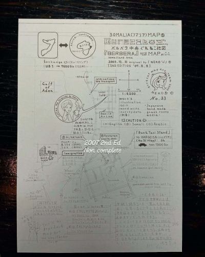 手書きの「#グレネコマップ」 (No.33)#ソマリア 🇸🇴Map❸+ #ベルベラ map⚓️［1st&2nd]#ぐれねこ地図 🗺️。 店舗で未展示中の図版　dead stock[1st]リマスター初版※「チョリチョリ初号店」にて原本ファイル閲覧可

［陸路移動］時系列“参考”
・no.33 (未完成版)再掲載
・no.34 Somalia 現地政府取材MAP 再掲載
・no.33当時現地🇪🇹宿へコピーのみ残した
　[1st］初版データのリマスター処理初公開
・2004年リアタイで［旅行人145号］へ
　掲載された執筆原稿の一部

ソマリア篇データは一応完結😺

　旅のツレでも居たら“もう少し”住んじゃったかもしれないベルベラ。測量最終日の12/31にやっと”囲み”が解けて「ちょっとだけほっといてくれる」空気が出来たから、自分で描いた“地図”で「泳ぎ」🏊に行ったり、後に“めっちゃハイライト”になった『旧ミサイル工房』へお茶をご馳走🫖になりに行ったら歓迎される。
　「あれダメ」「これダメ」界隈を生業にしている人道活動家サンには悪いケド、ボクは「戦車」も「ミサイル」も好きで”ワクワク“しちゃうタチなので、不適切な存在でゴメンなさい。「兵器は悪」を説く役目はプロの貴方達へおまかせします。

　意気揚々な管理者(？)のオッチャン曰く「信管はナイ」から安全🦺だと云うので、野ざらしにゴロゴロしているミサイル🚀を、自分史上！かってなくペタペタした。※(BGM:missile / the sound♩)
　『コレは-km飛ぶんだぞ！』なんて、とっても嬉しそうに、適当なソマリア語の相槌を返すボクに話してくれた。

　戦争は良くないケドさ、爆弾💣も地雷も怖いしサ。自分のチョリ(娘)達には”どう上手く[感じてるコト]や説明出来るか“現在も言葉を探してる毎日だけどね😺
　”平和がイチバン“ソレが長く続きますように…オムマニペメフム🙏

😺オマケ😺
・ぐれね小話・※(2007版より「書き起こし」)
　
　今では世界中の人達が欲しがるコーヒー豆。それを飲む、△る、買うなんて事になる前は、ヤギ達🐐のオヤツだった様である。
　このコーヒー豆🫘発祥の地から、対岸のアラブ人が半島へ持ち帰る、ずっと前から食べていたのだから、当時のヤギ族🐐はなんと進んでいた事か……(<飲もうなんてなる前は)
　で、豆を取り上げられた今の彼等は随分ねむたそうだ。　

※次回公開は#ケニア 🇰🇪&#エチオピア 🇪🇹国境データ2004オリジナルのリマスター掲載予定🗓️

#アフリカ大陸陸路で縦断 
#somalia
#somaliland
#世界料理
#シェルパ料理
#ガチネパール 料理　#ガチネパ
#西藏料理　北海道
#ダルバート
#ネパールカレー
#チョリチョリ旭川 
#アジア横断
#世界一周 旅行　旅人
#ソマリア語
#世界測量
#元ガイドブック・ライター