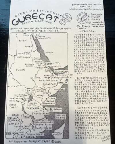 手書きの「#グレネコマップ」 (No.33)#ソマリア 🇸🇴Map❸+ #ベルベラ map⚓️［1st&2nd]#ぐれねこ地図 🗺️。 店舗で未展示中の図版　dead stock[1st]リマスター初版※「チョリチョリ初号店」にて原本ファイル閲覧可

［陸路移動］時系列“参考”
・no.33 (未完成版)再掲載
・no.34 Somalia 現地政府取材MAP 再掲載
・no.33当時現地🇪🇹宿へコピーのみ残した
　[1st］初版データのリマスター処理初公開
・2004年リアタイで［旅行人145号］へ
　掲載された執筆原稿の一部

ソマリア篇データは一応完結😺

　旅のツレでも居たら“もう少し”住んじゃったかもしれないベルベラ。測量最終日の12/31にやっと”囲み”が解けて「ちょっとだけほっといてくれる」空気が出来たから、自分で描いた“地図”で「泳ぎ」🏊に行ったり、後に“めっちゃハイライト”になった『旧ミサイル工房』へお茶をご馳走🫖になりに行ったら歓迎される。
　「あれダメ」「これダメ」界隈を生業にしている人道活動家サンには悪いケド、ボクは「戦車」も「ミサイル」も好きで”ワクワク“しちゃうタチなので、不適切な存在でゴメンなさい。「兵器は悪」を説く役目はプロの貴方達へおまかせします。

　意気揚々な管理者(？)のオッチャン曰く「信管はナイ」から安全🦺だと云うので、野ざらしにゴロゴロしているミサイル🚀を、自分史上！かってなくペタペタした。※(BGM:missile / the sound♩)
　『コレは-km飛ぶんだぞ！』なんて、とっても嬉しそうに、適当なソマリア語の相槌を返すボクに話してくれた。

　戦争は良くないケドさ、爆弾💣も地雷も怖いしサ。自分のチョリ(娘)達には”どう上手く[感じてるコト]や説明出来るか“現在も言葉を探してる毎日だけどね😺
　”平和がイチバン“ソレが長く続きますように…オムマニペメフム🙏

😺オマケ😺
・ぐれね小話・※(2007版より「書き起こし」)
　
　今では世界中の人達が欲しがるコーヒー豆。それを飲む、△る、買うなんて事になる前は、ヤギ達🐐のオヤツだった様である。
　このコーヒー豆🫘発祥の地から、対岸のアラブ人が半島へ持ち帰る、ずっと前から食べていたのだから、当時のヤギ族🐐はなんと進んでいた事か……(<飲もうなんてなる前は)
　で、豆を取り上げられた今の彼等は随分ねむたそうだ。　

※次回公開は#ケニア 🇰🇪&#エチオピア 🇪🇹国境データ2004オリジナルのリマスター掲載予定🗓️

#アフリカ大陸陸路で縦断 
#somalia
#somaliland
#世界料理
#シェルパ料理
#ガチネパール 料理　#ガチネパ
#西藏料理　北海道
#ダルバート
#ネパールカレー
#チョリチョリ旭川 
#アジア横断
#世界一周 旅行　旅人
#ソマリア語
#世界測量
#元ガイドブック・ライター