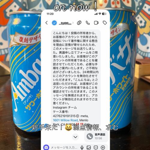 👇娯楽大作の提供は👇
https://www.instagram.com/_support_center_001__

でございます♪ 鬼👹📞call貰えば早く沈黙・消滅します