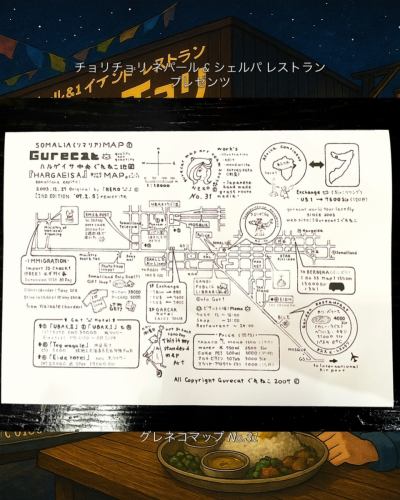 手書きの「#グレネコマップ」 (No.34)#ソマリア 🇸🇴Map❹+ #somaliland map☕️ 副題［ソマリ語］#ぐれねこ地図 🗺️。 店舗で未展示中の図版　dead stock[1st]リマスター初版※「チョリチョリ初号店」にて原本ファイル閲覧可

［陸路移動］時系列“参考”
・no.31 Hargaeisa (ハルゲイサ) 再掲載
・no.32 Somalia 現地政府取材MAP 再掲載
・no.34 当時現地🇪🇹宿へコピーのみ残した
　[1st］初版データのリマスター処理初公開
・2004年リアタイで［旅行人145号］へ
　掲載された執筆原稿の一部

　「🎬ブラックホークダウン(2001)」がソマリアとボクのファースト・コンタクトなのは間違いナイ。リドリースコット監督🎥素敵な話ありがとう😺。

　アフガンもイラク行けて地図🗺️も描けたし“ソマリア🇸🇴本土も抜けれるだろう“なんて考えていたケド,東の“ラスアノード”ゆきのバス(トラック)にも載せて貰えなかった😿。図書館に通い覚えたソマリ語を操りながらリスペクトを持って尋ねみた。
　白い“外国人“なんか乗せてたら目立ってゲリラに「狙われやすくなる」からダメだそうだ。

　でもね”忖度まみれの異世界“から勝手にやってきた”招かざる者“へも隔てない「いさぎヨイ」ストレートな答えと笑顔を貰ってさ、“行けなかった“落胆なんてあっという間に吹き飛んで「ソマリアに胸ズッキュンされてメロメロ」なボクが居たコトだけは覚えてる。そんな2004年のハッピーニューイヤー♫

　今20年後の未来から覗いて観ると、異世界なろう系の”氏族”争い中って云うか戦国時代の真っ最中で“🏴‍☠️海賊政府puntland”へ至る東部は調略とか諍いのビギニング状態だったらしい。で「ソマリランド・プントランド紛争(2007〜)」につながっているそうだ。その海賊政府について最も詳しい情報は”高野秀行“氏の書簡(2013刊行)となる。

　で、ボクらのような世界旅行者には”ソマリ地域“は手垢の付く暇もない、魅力的なルートであったことは確かで、その後も国籍問わず”ガイドブック📚のない路を“放浪をする同志達と、出会うのも旅路を会話するのも至高の時間⏳だった。
　
　多分この世界で今回の投稿を「本当に使って”みる“ひと」は両手👐の指の数もいないかも知れない。でも本気で”その人達へ残したい“って思ってる😺
『言葉はいつまでも重要で、必ず助けになるョ』

ワハーンカ　イミド　ジャパン🇯🇵
(わたしは　日本　から来ました)
あら？あなたも
奇遇ですね♫

※次回公開は#ソマリア 🇸🇴 #ベルベラ 未完成地図再掲載　& 2004 オリジナルのリマスター掲載予定🗓️

#アフリカ大陸陸路で縦断 
#somalia
#somaliland
#世界料理
#シェルパ料理
#ガチネパール 料理　#ガチネパ
#西藏料理　北海道
#ダルバート
#ネパールカレー
#チョリチョリ旭川 
#アジア横断
#世界一周 旅行　旅人
#ソマリア語
#世界測量
#元ガイドブック・ライター