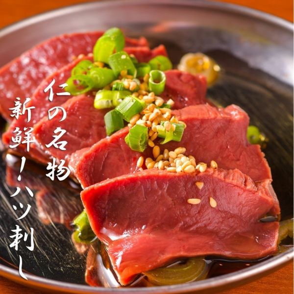 [Jin's three major specialties 2] Exceptionally fresh meat sashimi