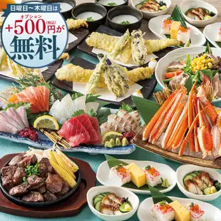 ＜横断幕特典＞【夏プレミアム】日~木は更にお得!本ズワイ蟹や牛ステーキ等8品+飲み放題付6500円