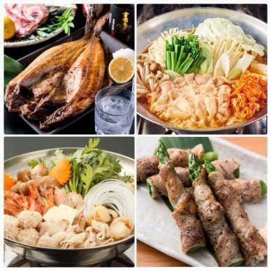 【日曜日~木曜日限定】野菜も沢山とれてヘルシー!得々コース <全12品>2H飲み放題付3500円
