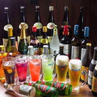 単品飲み放題 生ビール付 2200円(税込)