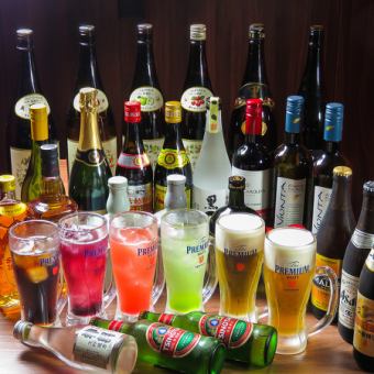 「土日祝日限定3時間飲み放題」5000円コース以上ご利用で飲み放題1時間無料延長3時間となります