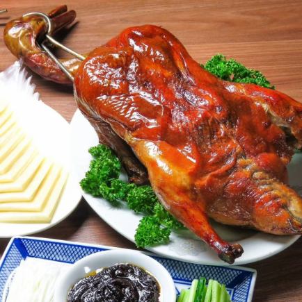 【限时优惠】北京烤鸭套餐：8道菜，2小时畅饮，仅需5000日元（含税）