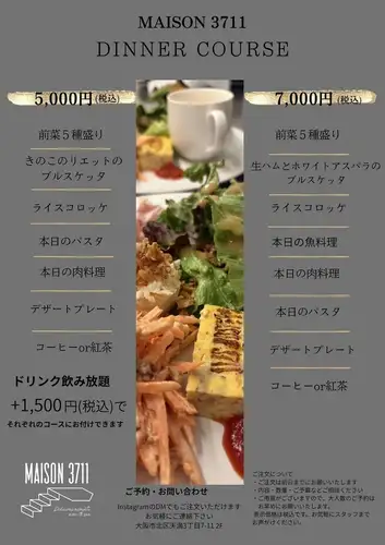【完全予約制】 DINNER COURSE◆本日の肉料理・パスタなど♪5000円(税込)~