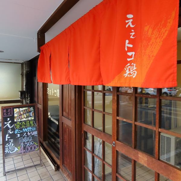 お仕事帰りのサク飲みやデートのご利用も大歓迎！目の前で炭火焼きや職人技を愉しめます♪お一人様から宴会でのご来店まで大歓迎です☆はじめましての方も是非お気軽にお立ち寄りくださいませ。