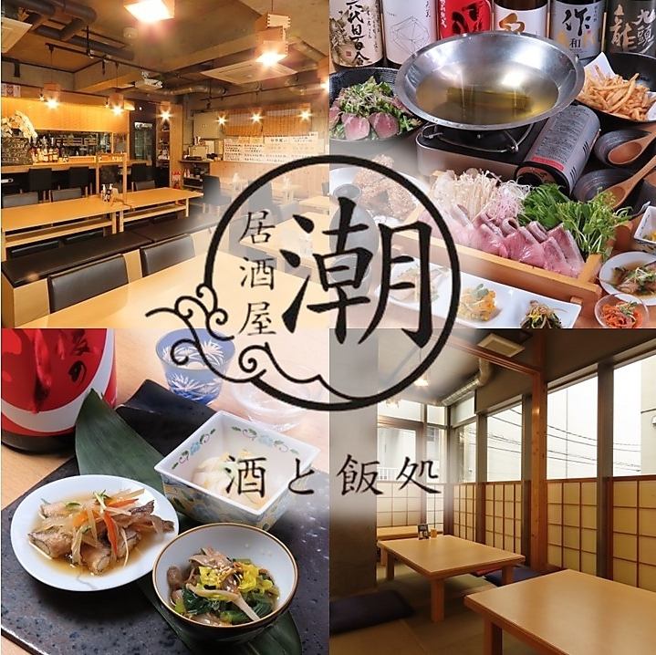 【中目黒駅徒歩2分】心温まる手作りのおばんざいと美酒を味わう、アットホーム居酒屋