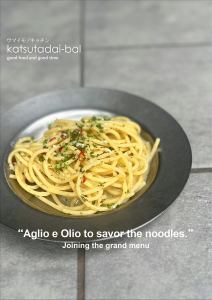 Peperoncino:品嚐麵條