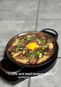 松露牛舌海鮮飯