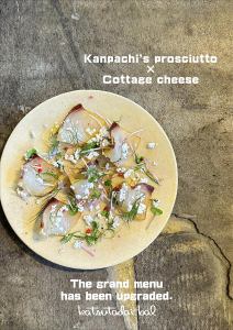 Kanhachi 火腿和起司