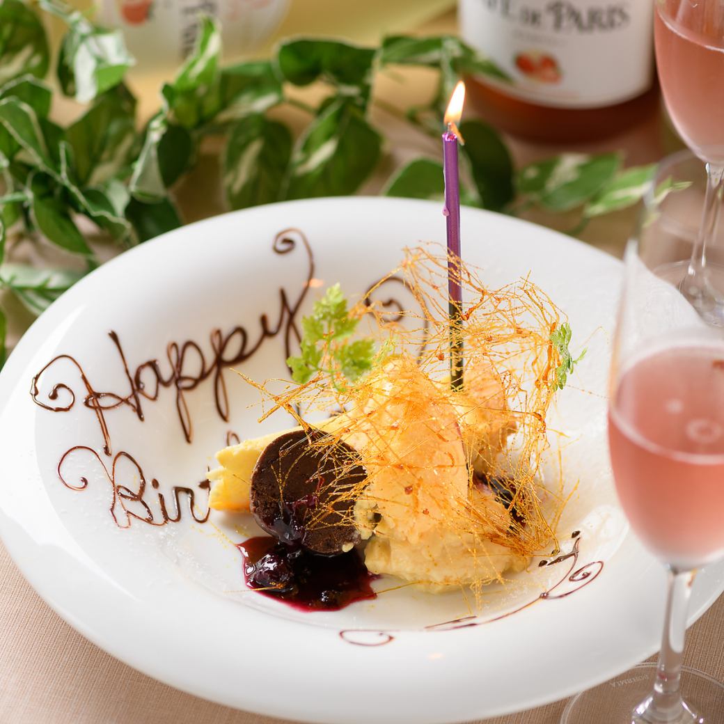 We will prepare plates for birthdays and anniversaries ♪