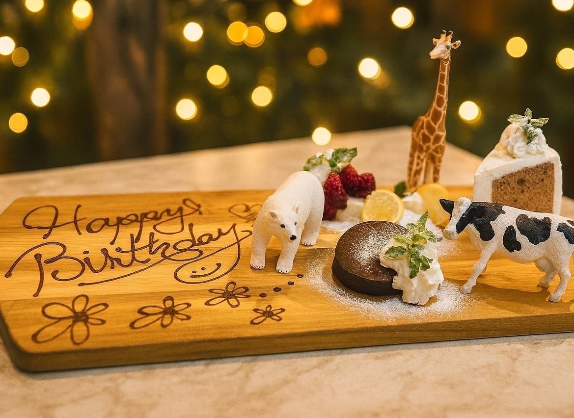 【大好評】無料誕生日特典♪メッセージプレート1000円～♪