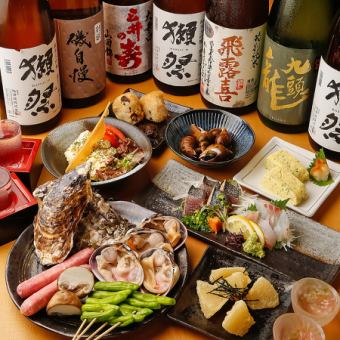 【1月5日～】120分飲み放題付■お手軽コース■全8品4500円(税込)
