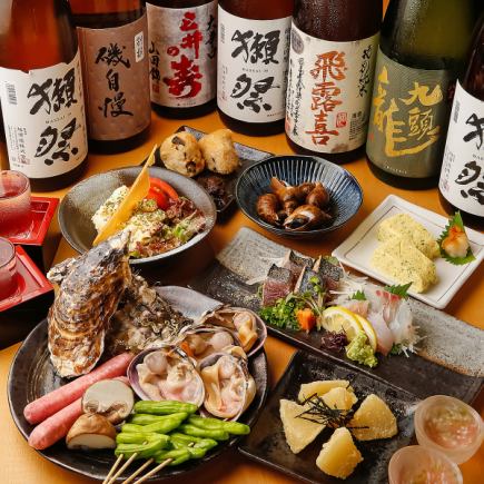 【1月5日~】120分飲み放題付■お手軽コース■全8品4500円(税込)