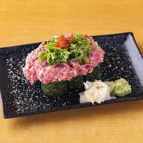 Specialty! Negitoro Roll