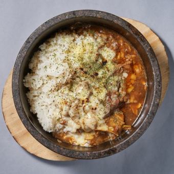 Stone pot beef tendon cheese curry