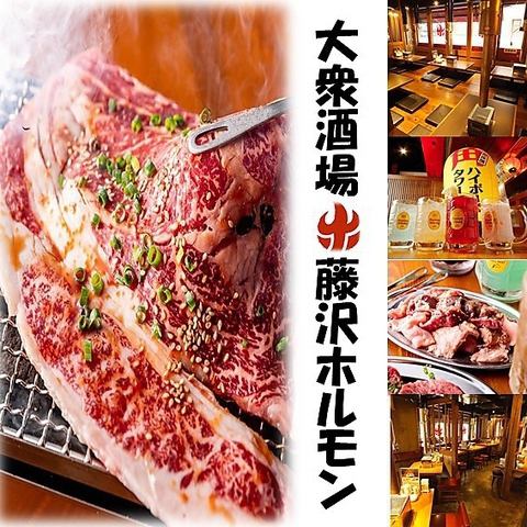新店开业！！美味荷尔蒙、烤肉和高球鸡尾酒！！