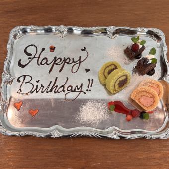 애니버서리 코스