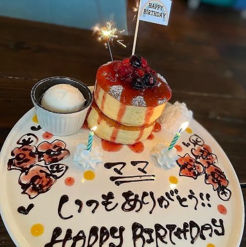 Let's celebrate with gorgeous pancakes♪