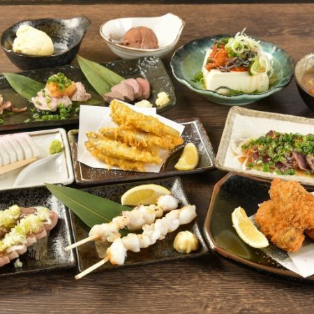 【90分飲み放題付】各種ご宴会にオススメ◆スタッフおススメおつまみコース◆5000円（税込）