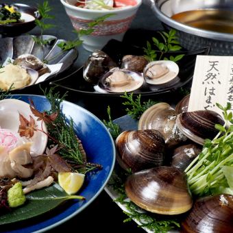 天然はまぐりのお造りなど6品『天然はまぐりコース』
