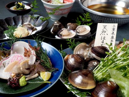 天然はまぐりのお造りなど6品『天然はまぐりコース』