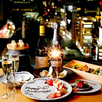 乾杯スパークリング・メッセージプレート付『アニバーサリーコース』