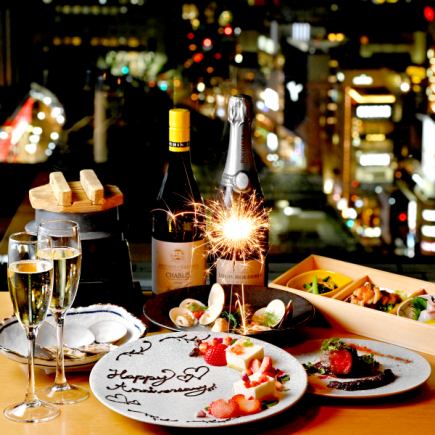 乾杯スパークリング・メッセージプレート付『アニバーサリーコース』