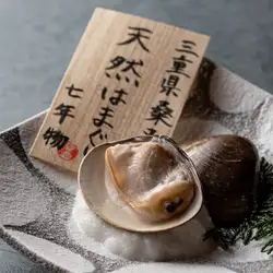 【要予約】天然はまぐり7年もの(1ヶ)