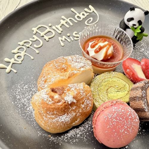 誕生日・記念日等に！