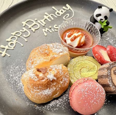 誕生日サプライズプレート