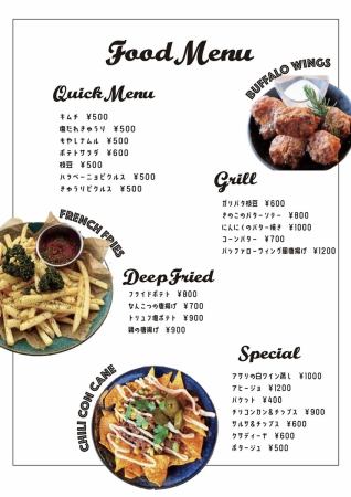 サイドメニュー