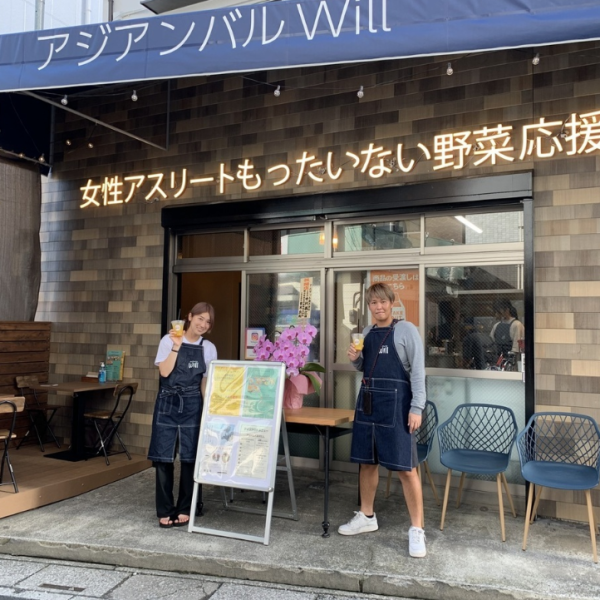 Our shop is based on the concept of "supporting female athletes' second careers and farmers (non-standard vegetables)."You may be able to meet professional athletes on weekdays from 15:00 to 18:00 (irregular hours)♪ Please see our Instagram for details♪ We also offer delicious vegetables in cooperation with farmers♪
