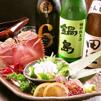 Japanese fan shrimp sashimi