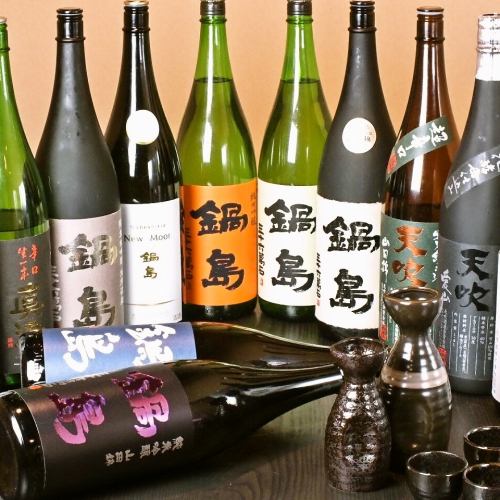 【Sake] There are also rare brands available.