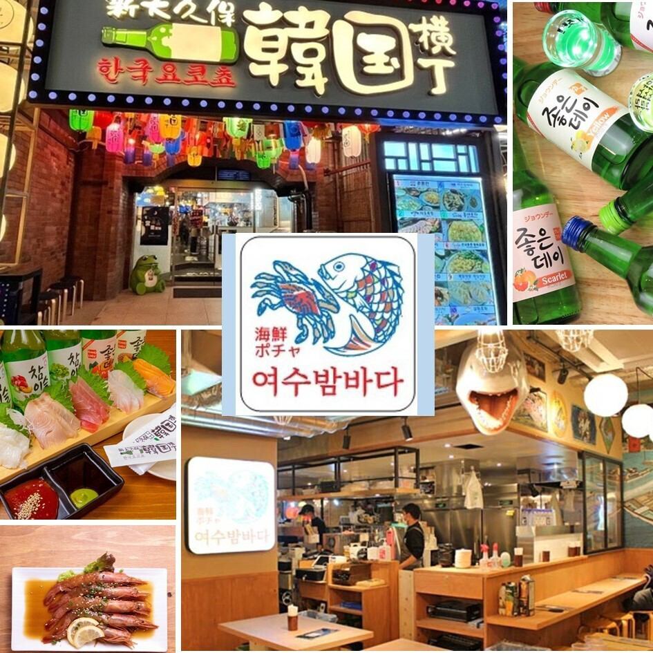 韓国の夜市のような活気あふれる横丁♪合計10軒の専門店が登場♪