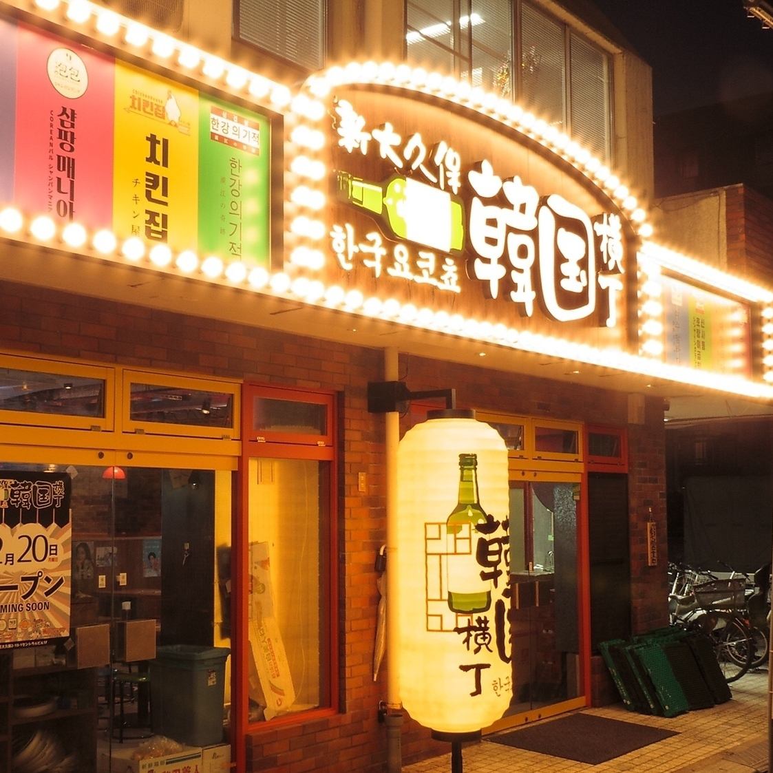 韓国の夜市のような活気あふれる横丁♪合計10軒の専門店が登場♪