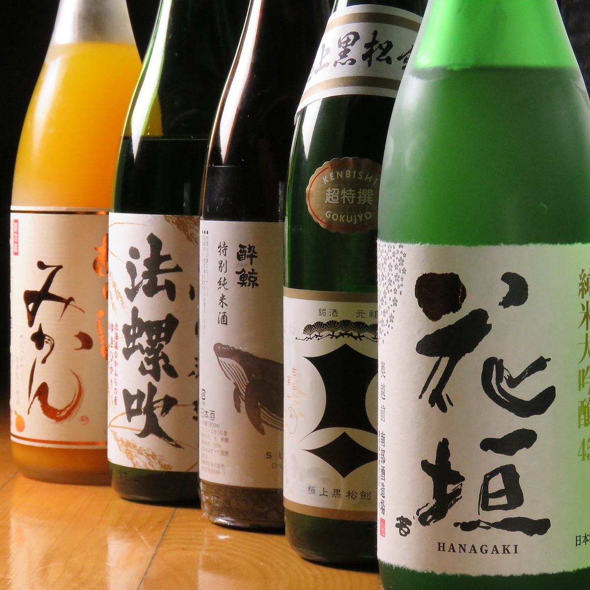 生ビール込２H飲放(平日1480円・週末1580円)＋600円でプレミアム