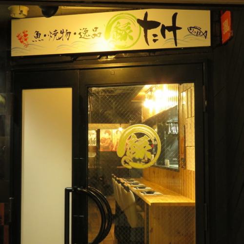 昼飲みやってます♪