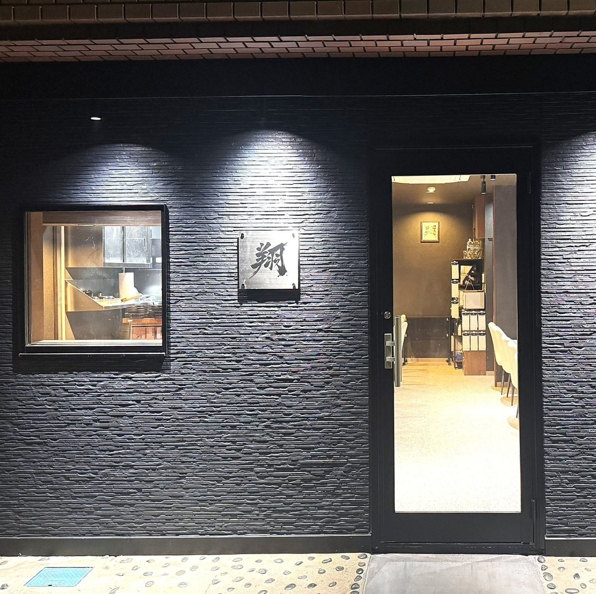 毎日市場で目利きしている鮮魚や旬の野菜たち～新鮮な素材を活かした創作料理～