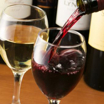 ★Unlimited time★ All-you-can-drink bottled wine--1880 yen