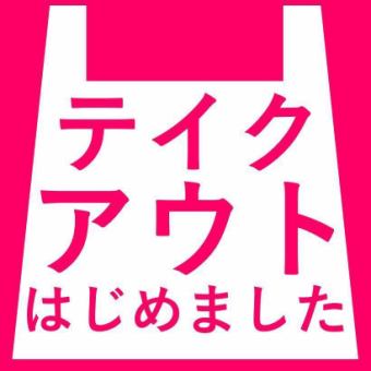 《ポイント利用のお客様はこちらから》　※店内予約ではありません