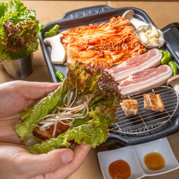 Full of volume! Samgyeopsal course!