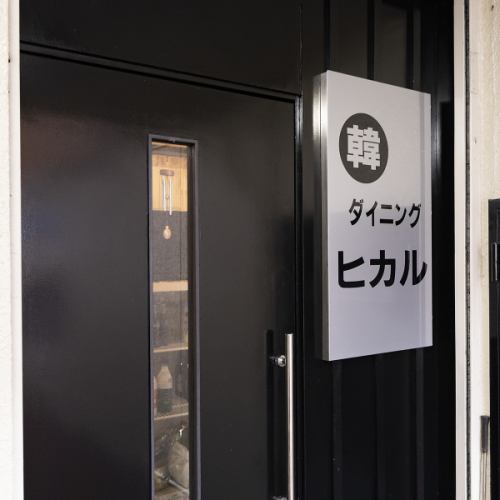 アクセス抜群の好立地☆