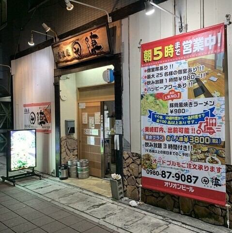 朝５：００まで営業中！沖縄の夜を堪能しつくすなら、是非当店へ